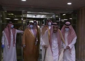 Короля Саудовской Аравии выписали из больницы