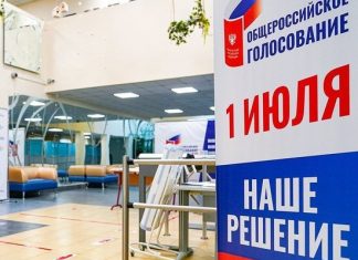 Против поправок в Конституцию проголосовали только в Ненецком АО