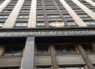 Эксперт оценил инициативу Думы увеличить налоговые выплаты при покупке недвижимости