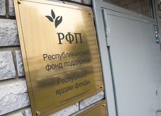 «Всем по 300»: помощь «погорельцам» ТФБ оплатили энергетики