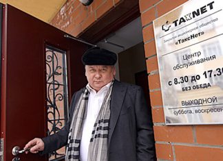 «ТаксНет» попал в «Контур»: детище покойного Салимзянова прибрали к рукам екатеринбуржцы