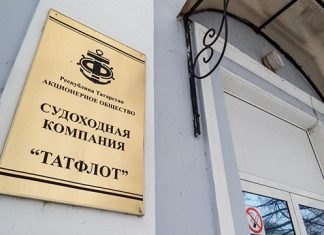 «Нас, скорее всего, кинут!»: в «Татфлоте» запустили процедуру банкротства