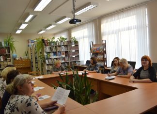 Центр информационно-консультационной поддержки граждан