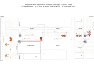 На ул. Радонежской в Самаре ограничат движение