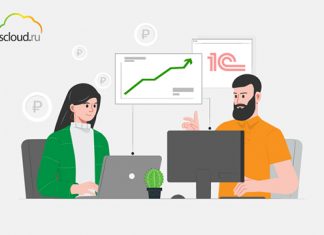 Как экономить миллионы на 1С в облаке