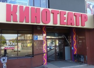 Депутат призвал заняться импортозамещением голливудских фильмов