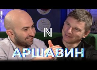Аршавин у Нобеля: исключает приглашение Газизова, предлагает забыть о победе в еврокубках на 50 лет и считает, что «Зенит» в ЛЧ неинтересен УЕФА