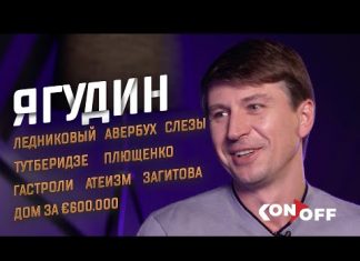 Послушали искреннего Ягудина: рассказал, есть ли война с Плющенко, за сколько купил дом во Франции и что не так с прыжками Трусовой