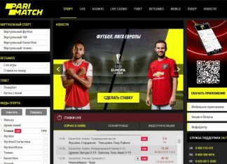 Для чего нужно зеркало БК Париматч