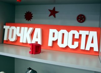 Старшеклассник из Новокуйбышевска создает свой парк виртуальной реальности