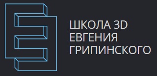 Делимся секретами мастерства – курсы 3d max