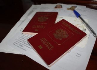 Какие документы нужны для оформления визы