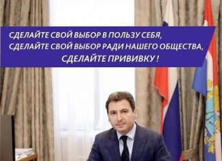 Армен Бенян: Призываю всех жителей нашей родной Самарской области позаботиться о своем здоровье