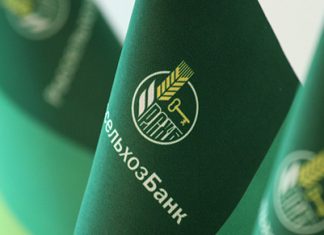 Россельхозбанк расскажет о цифровизации сельского хозяйства на форуме «АгроОмск»