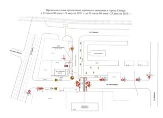 На пр. Карла Маркса в Самаре ограничат движение