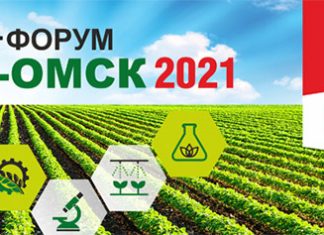 «АгроОмск»: Россельхозбанк рассказал о собственной экосистеме, помогающей развивать бизнес