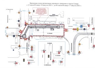 В Самаре на ул. Полевой на неделю ограничено движение из-за ремонтных работ