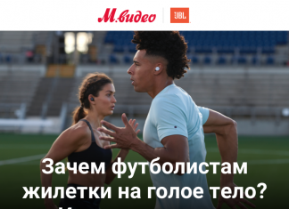 Какой из этих игровых эпизодов не будет рассматривать ВАР? Тест о технологиях в спорте