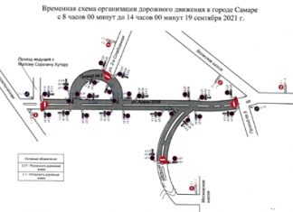 В Самаре ограничат движение из-за соревнований по велоспорту