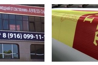 Широкоформатная и интерьерная печать