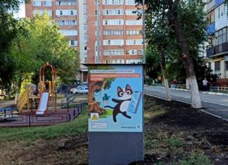 Объекты Новокуйбышевских тепловых сетей украсили рисунки с советами по энергоэффективности