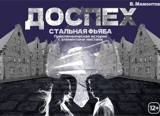 Драматический театр «Галёрка» откроет 32-ой театральный сезон премьерой