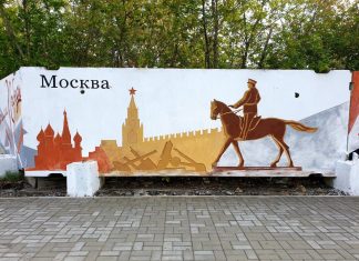 Забор в центре Омска раскрасили граффити с Жуковым