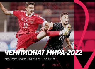 Как дела в группе? Хорватия и Россия идут вровень (уступаем только по разнице мячей), плотность – бешеная