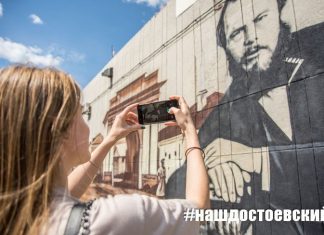 Омичам пообещали подарки за цитирование Достоевского