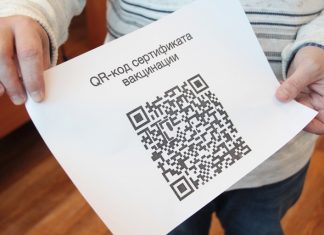 Омичи смогут попасть в музеи и театры только по QR-коду