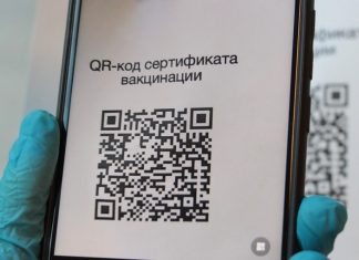 Омский театр рассказал о проверках QR-кодов у зрителей