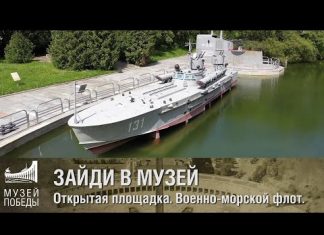 Нижегородские школьники смогут посетить московский Музей Победы в режиме онлайн
