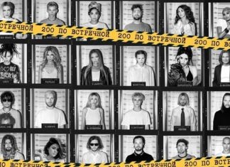 Вышел трибьют-альбом Тату 200 по встречной