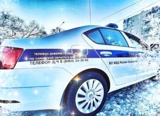 Госавтоинспекция Самарской области предупреждает водителей об ухудшении погодных условий