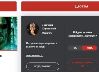 Проект PublicO. Что это и кому нужен?