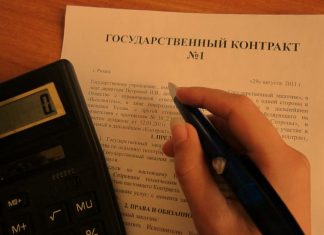 Банковские гарантии на исполнение контракта