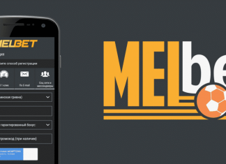 Приложение Melbet: как легко зарегистрироваться