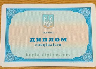 Когда стоит купить диплом о высшем образовании?
