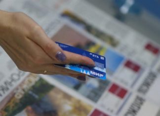 Оформить «Карту жителя Самарской области» теперь можно онлайн