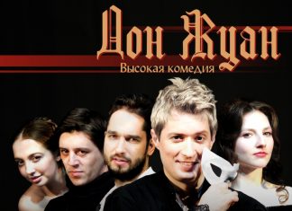 Галерка. Первая премьера года!