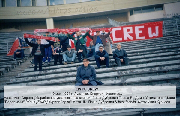 Великий матч ЦСКА и «Спартака» в финале Кубка-1994: Аленичев забил исторический пенальти, Радимов извел Мамедова разговорами про ресторан