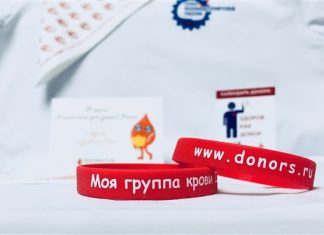 Сотрудники Новикомбанка приняли участие в донорской акции