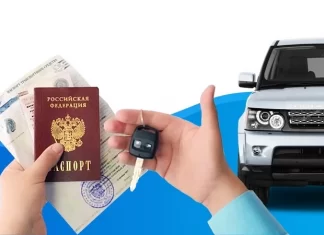 Плюсы займа под залог ПТС автомобиля