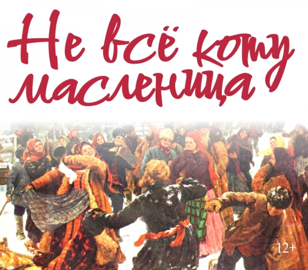 Премьера на сцене «Галёрки»!