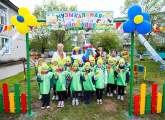 Тольяттиазот оказал поддержку в установке детской музыкальной площадки