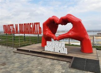 Личный опыт: Нижний Новгород за два дня