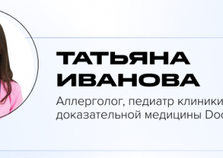 Сезонная аллергия: как распознать и лечить?