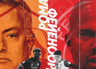 Запоминайте: «Рома» – «Фейеноорд». Первый финал в истории Лиги конференций