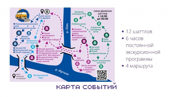 Старинная комната смеха и вещи Юрия Никулина: названы детали &laquo;Ночи музеев&raquo; в Омске
