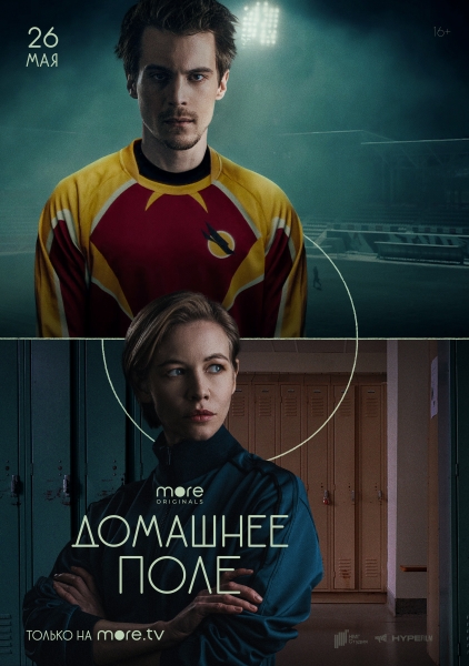 «Многие признаются, что им нравится женский футбол, потому что в нем нет симуляций». Рассказываем, как сейчас живет женский футбол